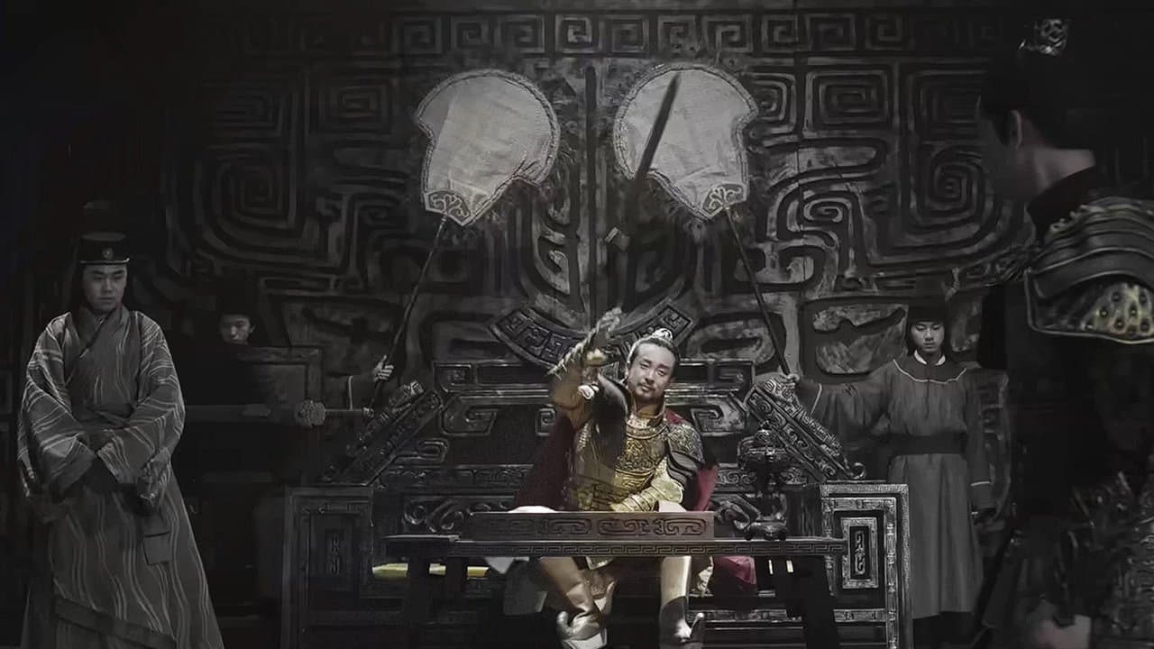 Backdrop for 剑·干将莫邪