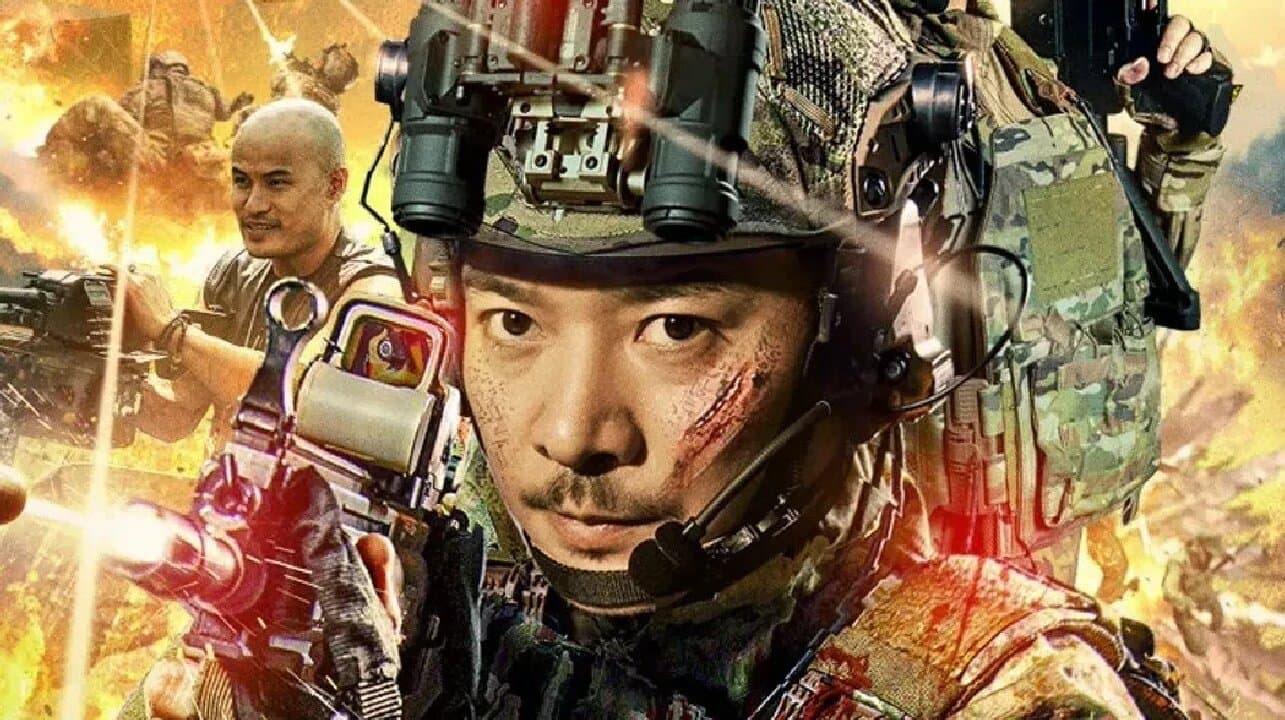 Backdrop for 铁血金盾