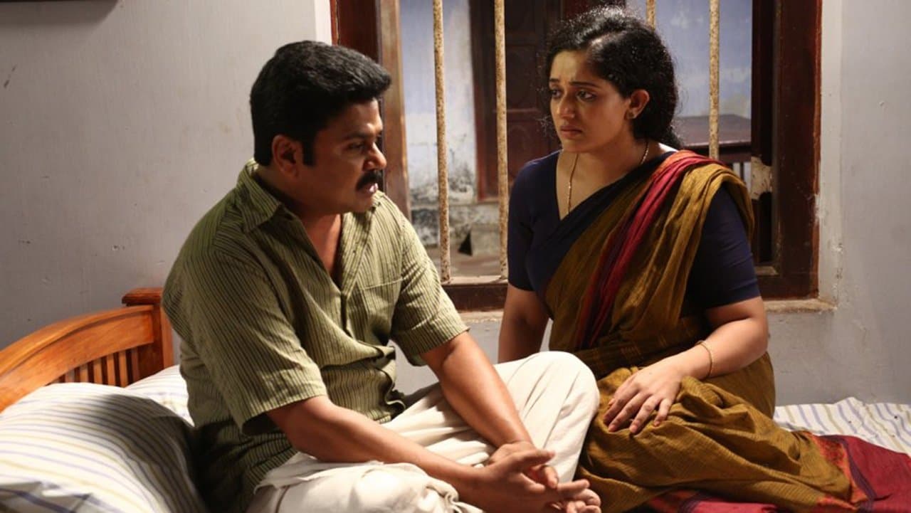 Backdrop for പിന്നെയും