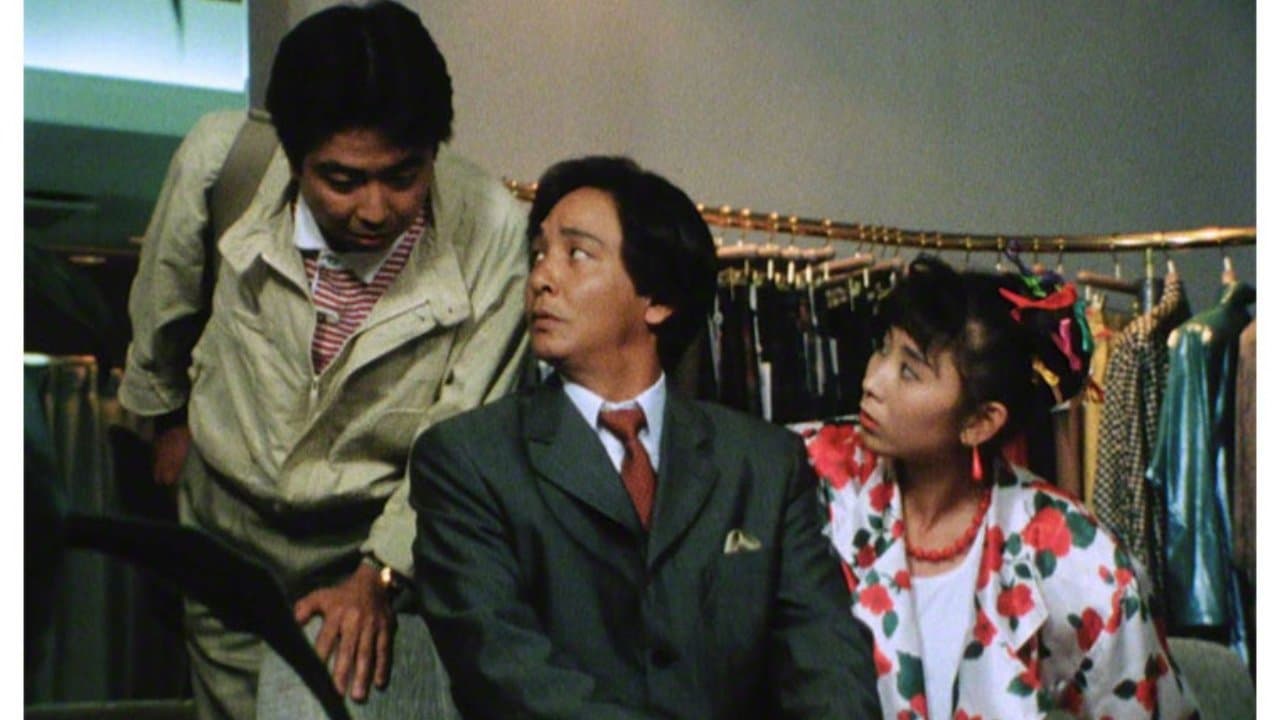 Backdrop for 探偵神津恭介の殺人推理8