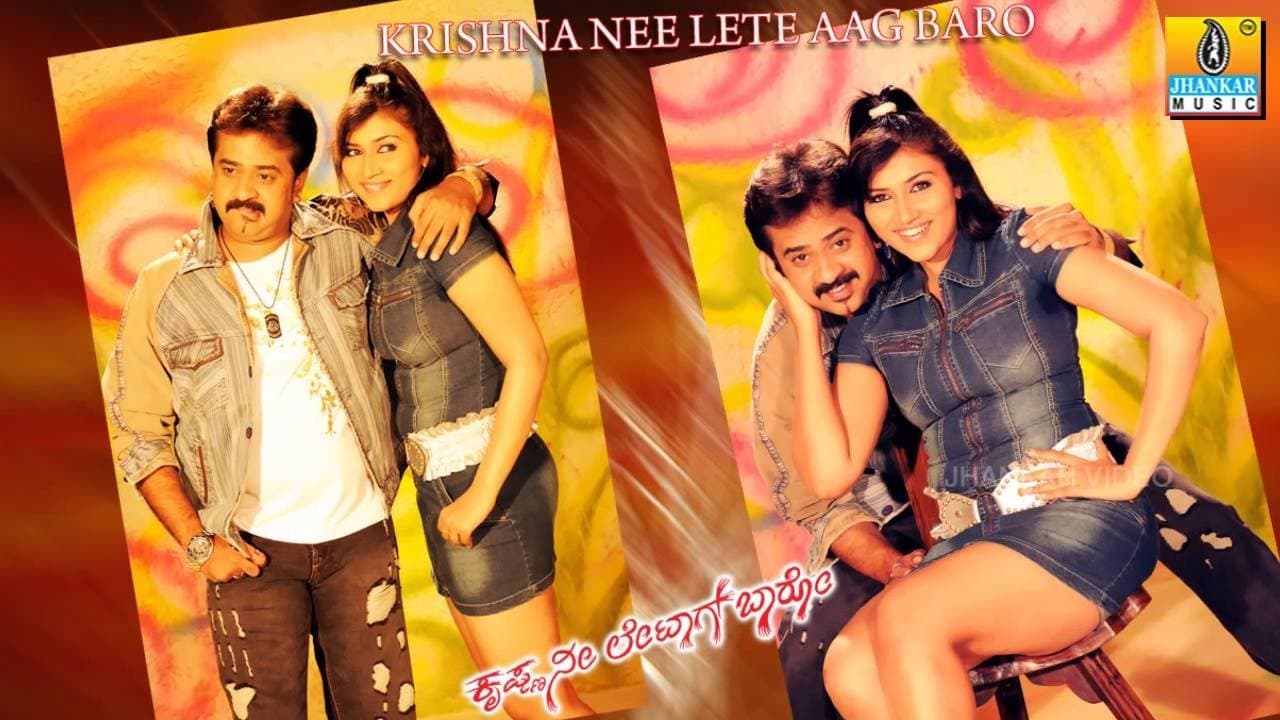 Backdrop for Krishna Nee Late Aag Baro