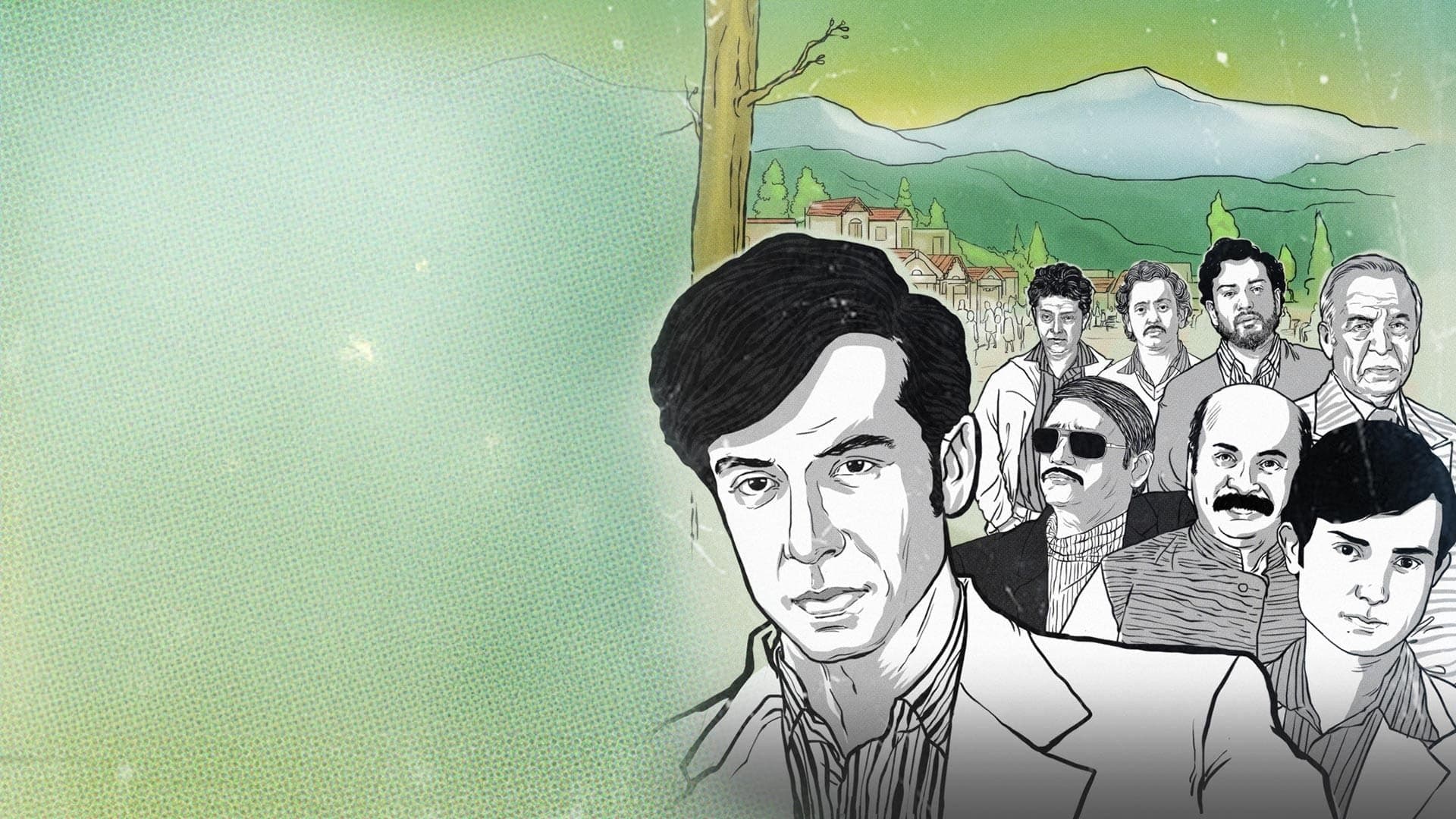 Backdrop for ফেলুদার গোয়েন্দাগিরি