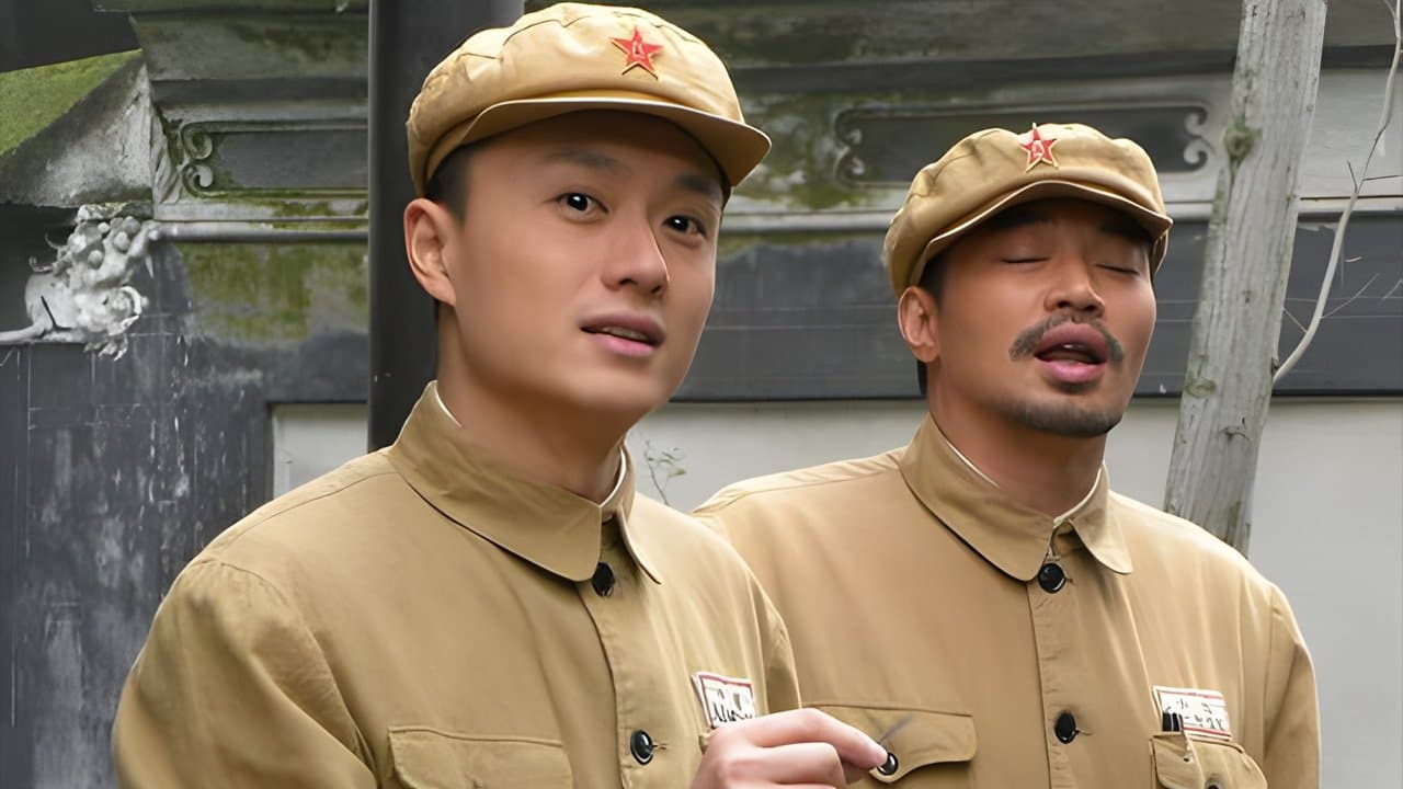 Backdrop for 警察遇到兵