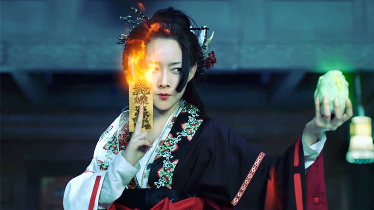 Backdrop for 风汐志