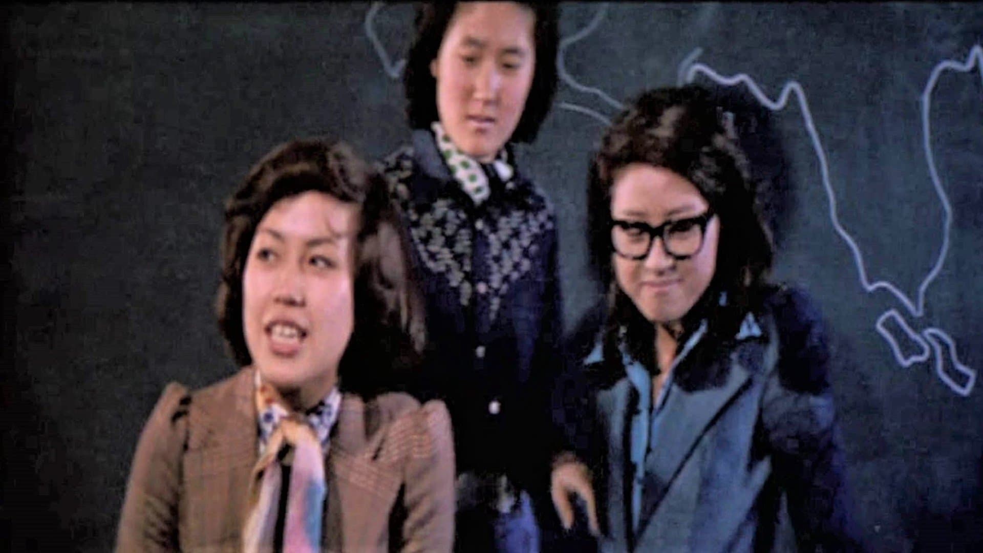 Backdrop for 여자를 찾습니다