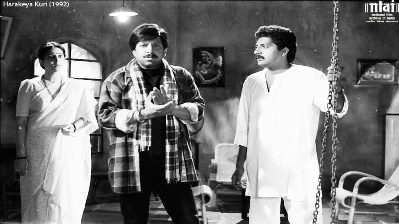 Backdrop for Harakeya Kuri