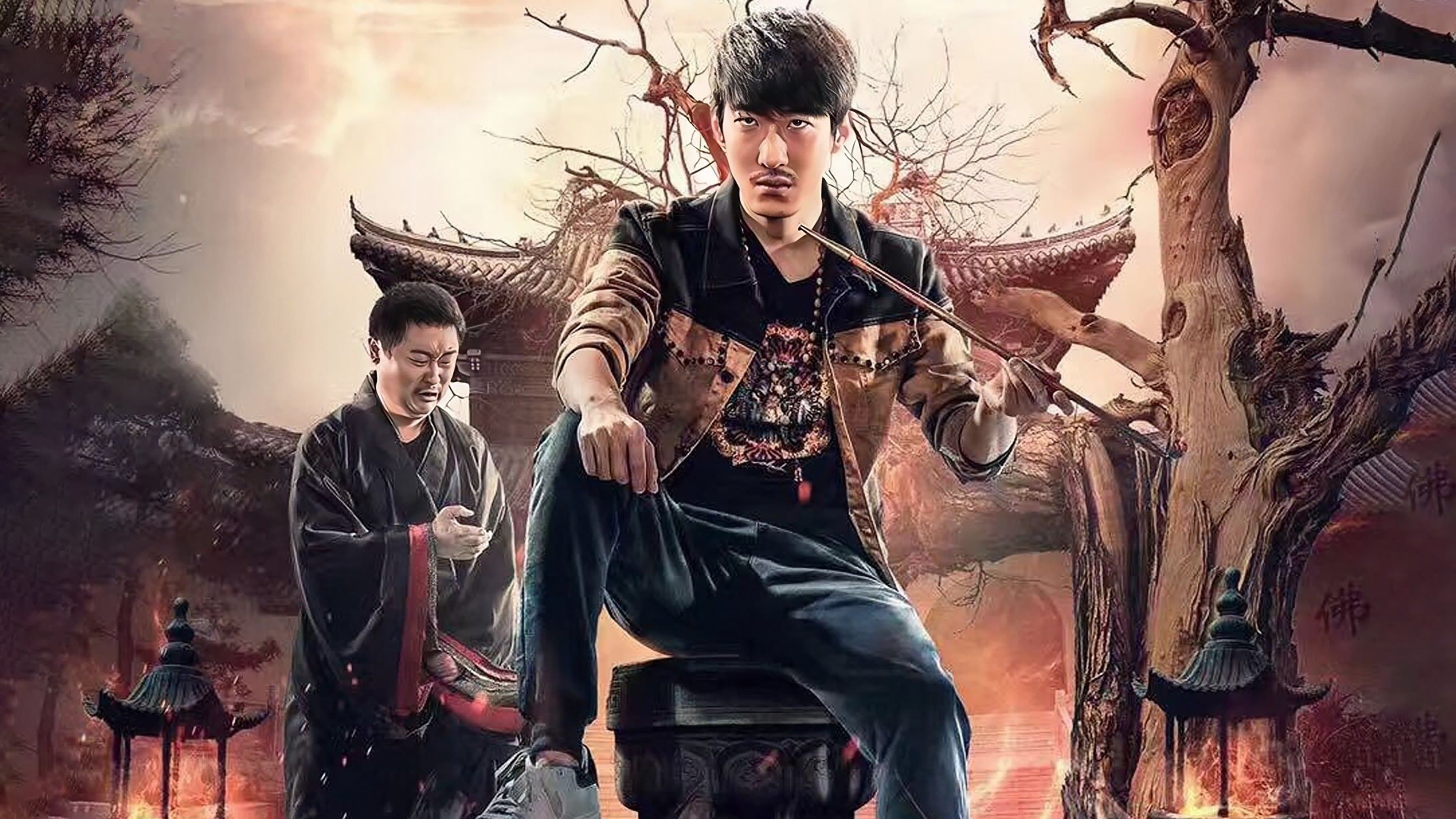 Backdrop for 鬼话怪谈·祥云寺