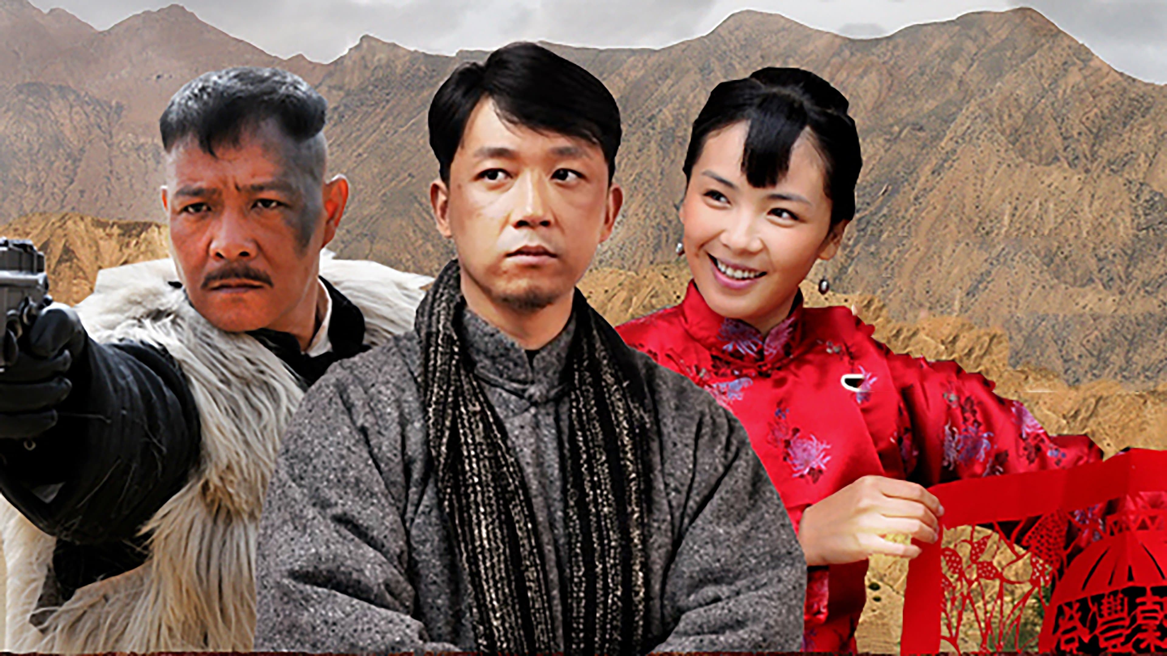 Backdrop for 盘龙卧虎高山顶