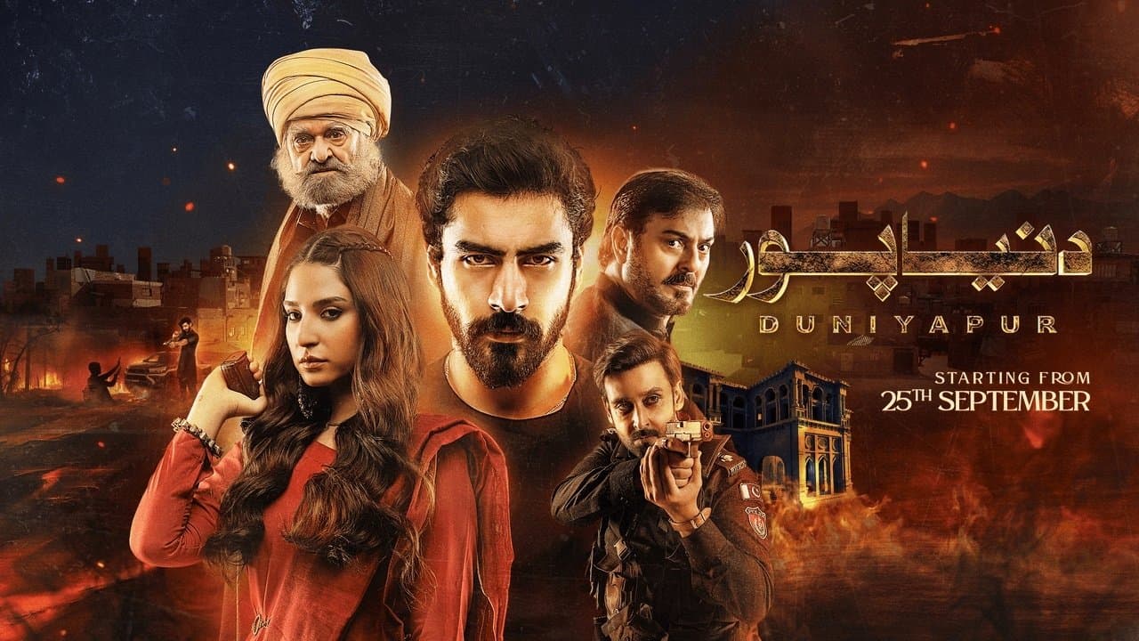 Backdrop for DuniyaPur