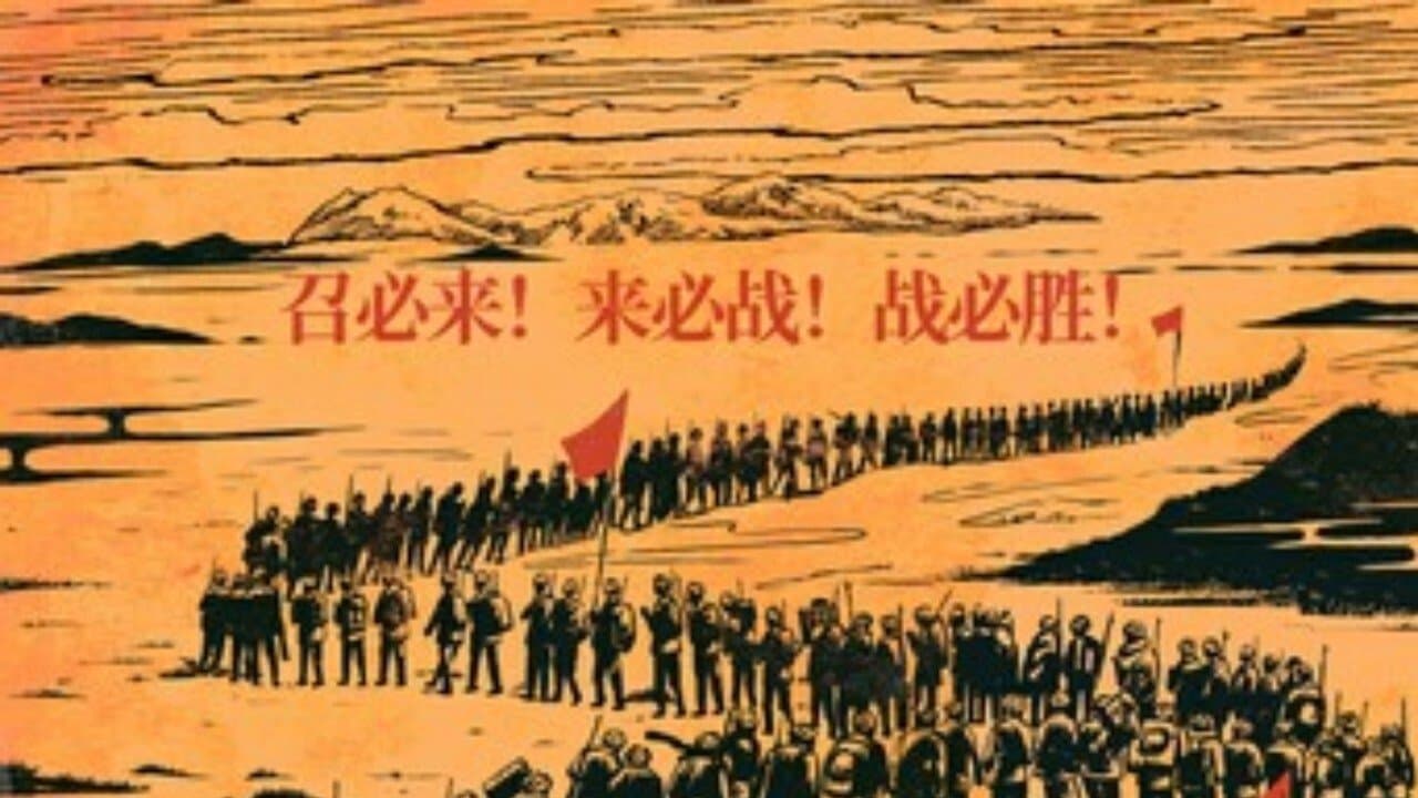 Backdrop for 英雄连