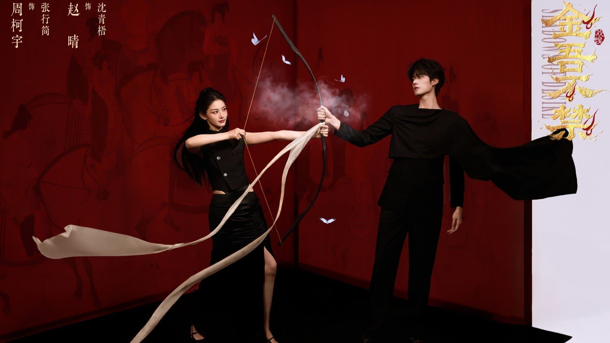 Backdrop for 金吾不禁