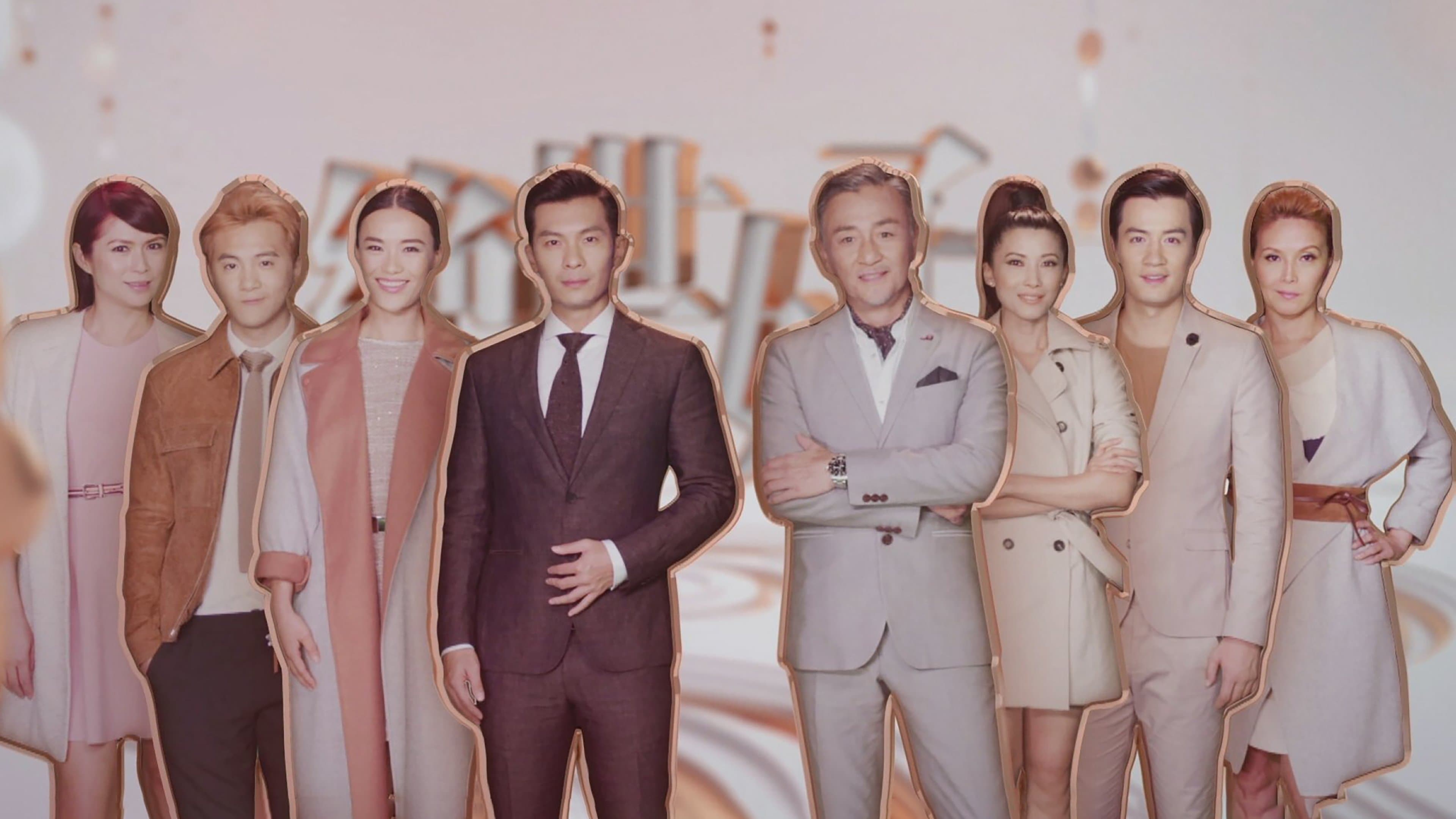 Backdrop for 绝世好工