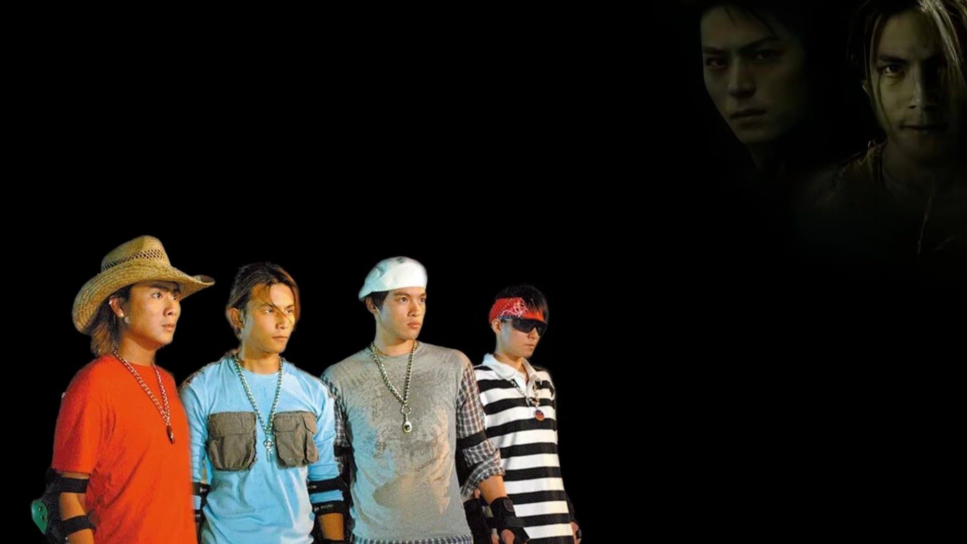 Backdrop for 西街少年