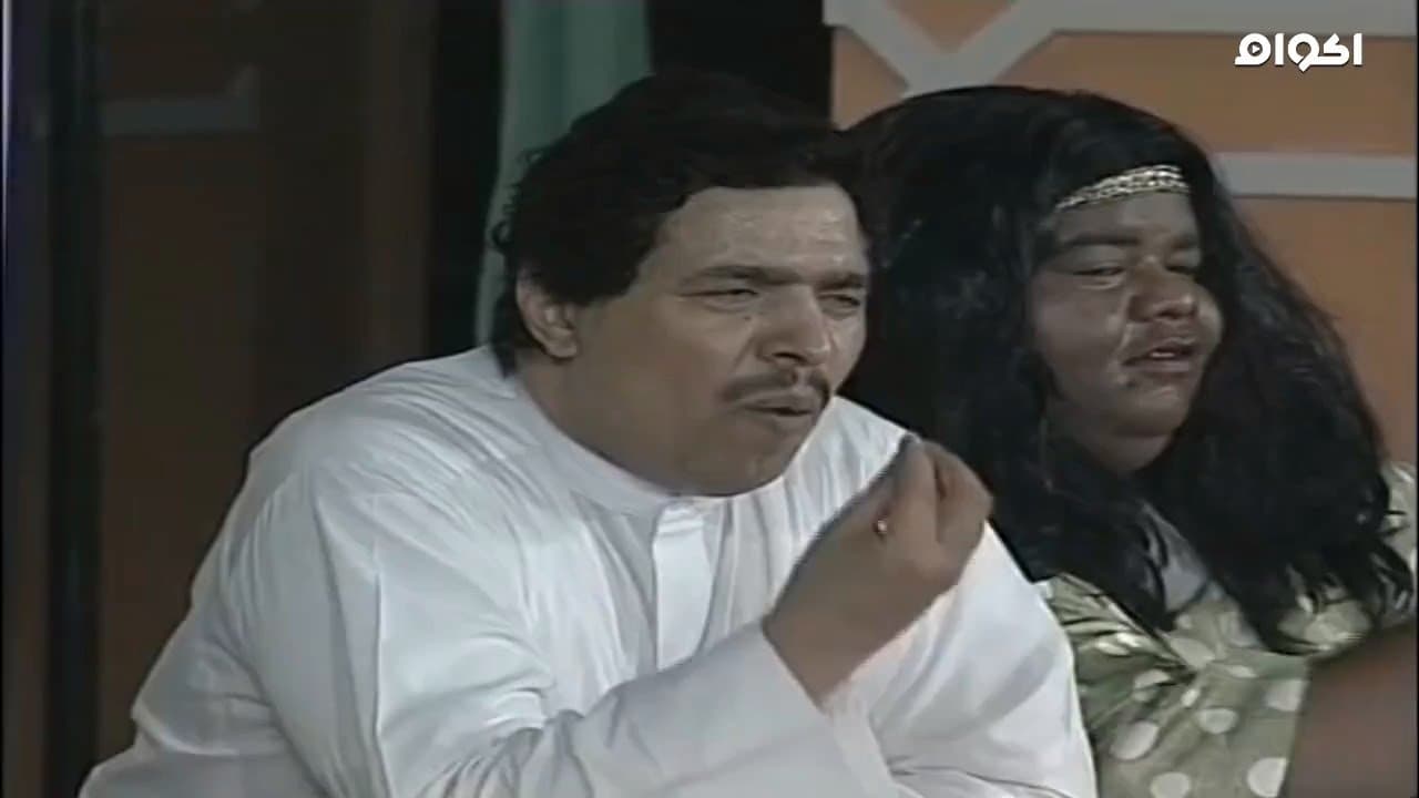 Backdrop for فضيحة