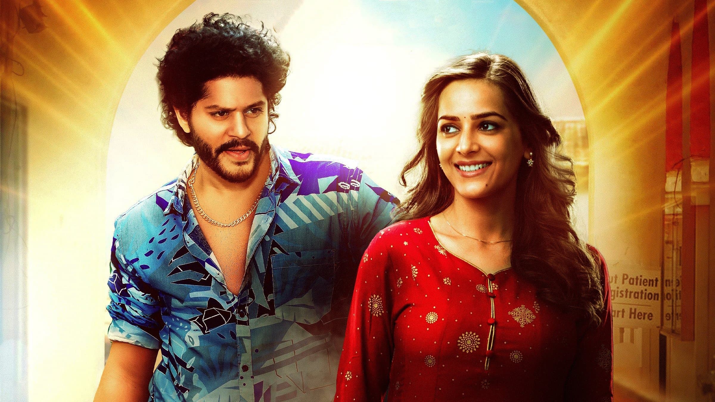 Backdrop for ఉరుకు పటేలా