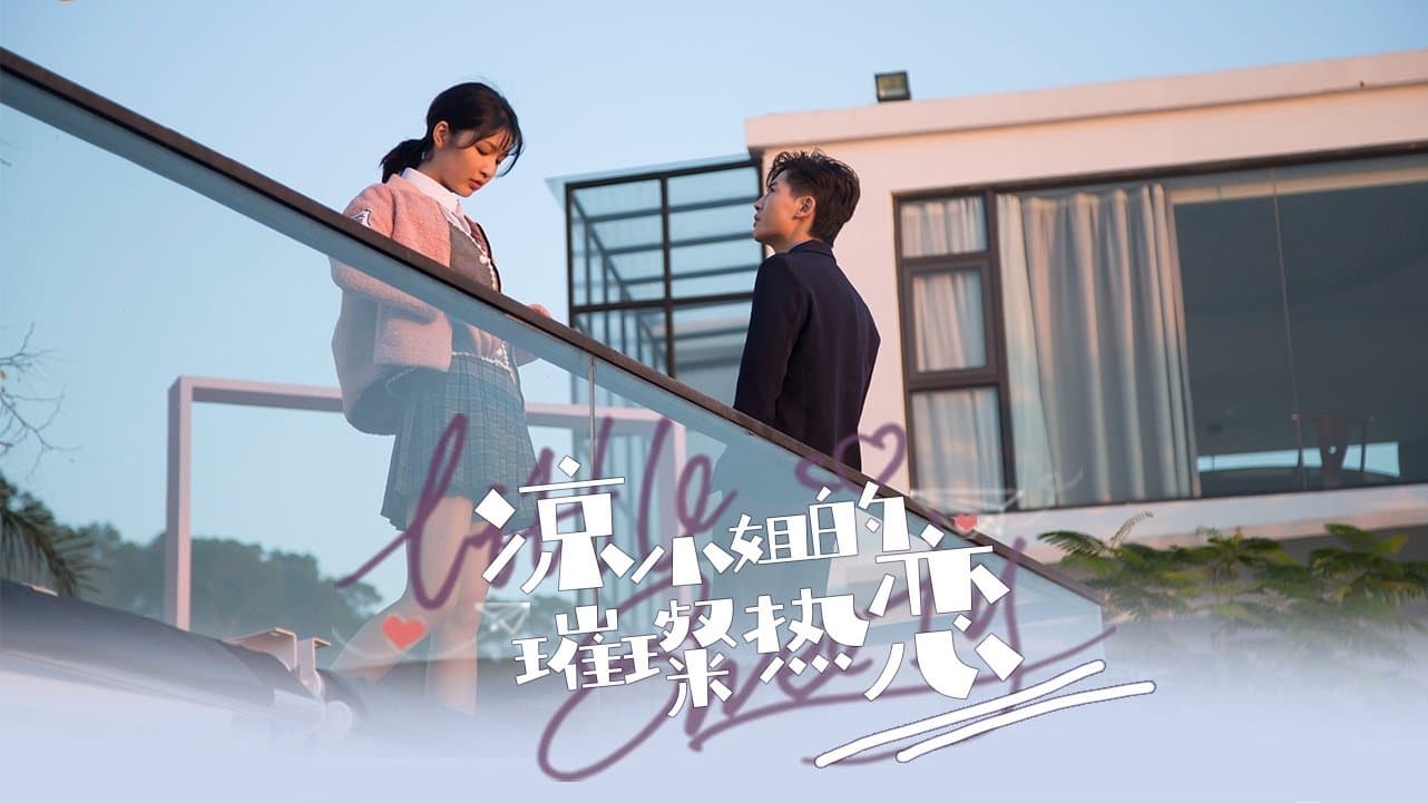 Backdrop for 凉小姐的璀璨热恋