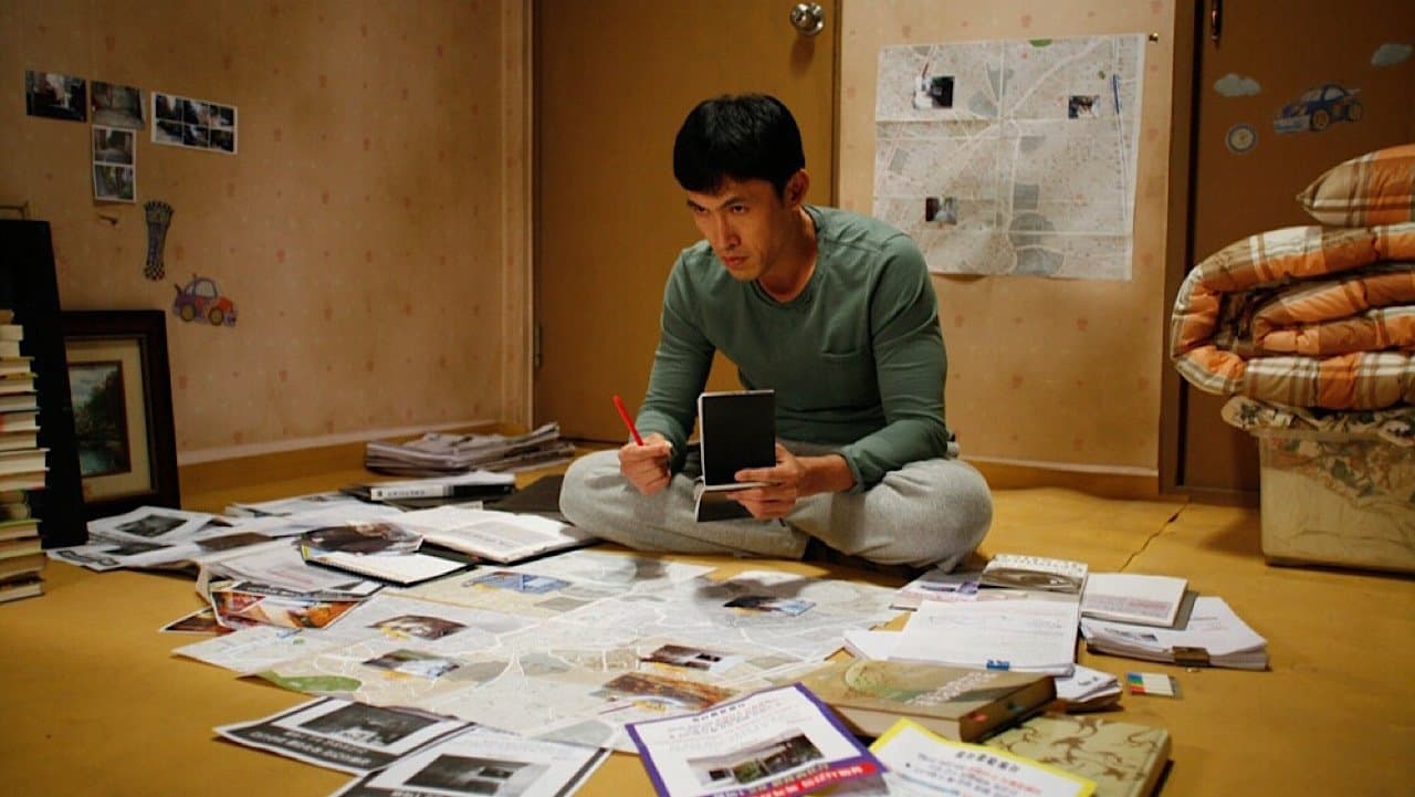 Backdrop for 반가운 살인자