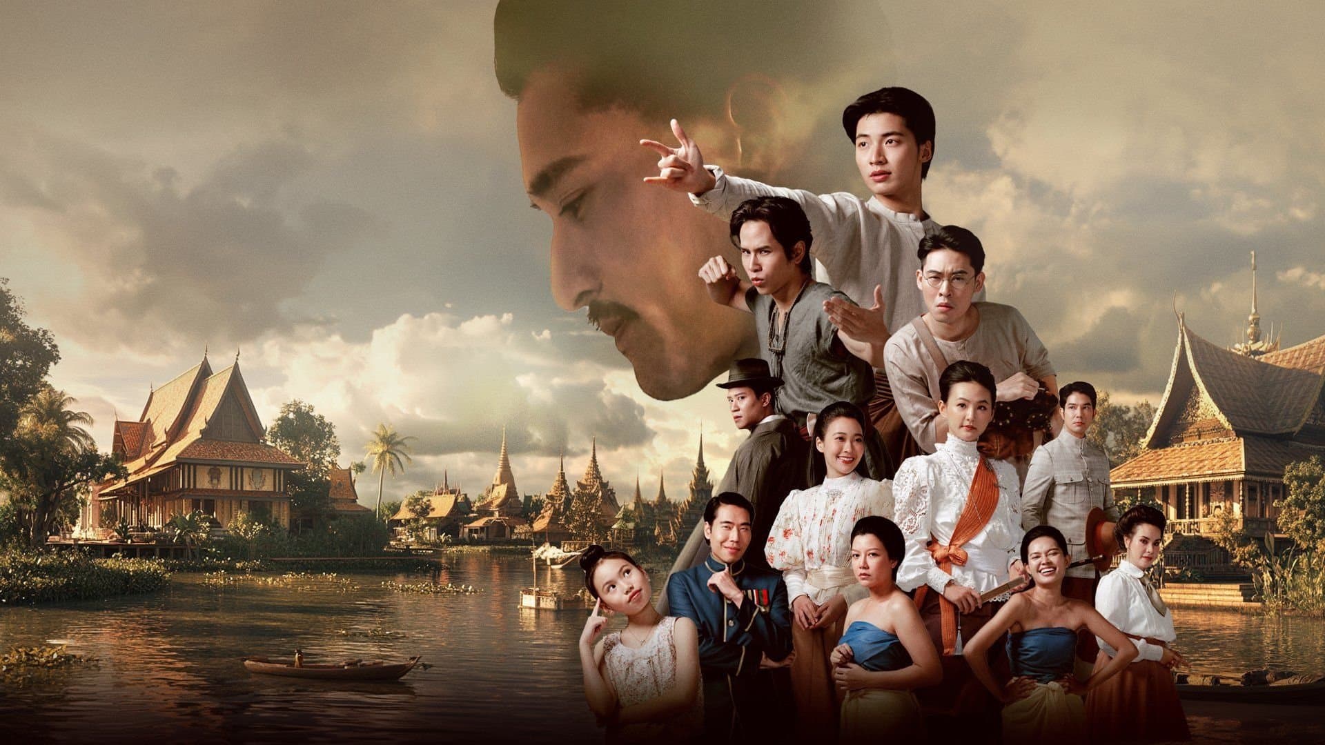 Backdrop for สังข์ทอง ไม้พลอง ทองใบ กับการตายของคุณพระ