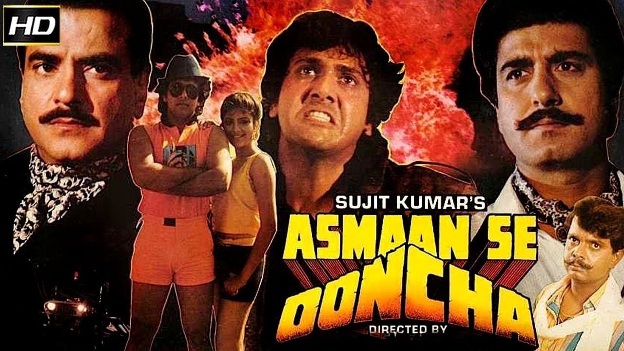 Backdrop for आसमान से ऊँचा