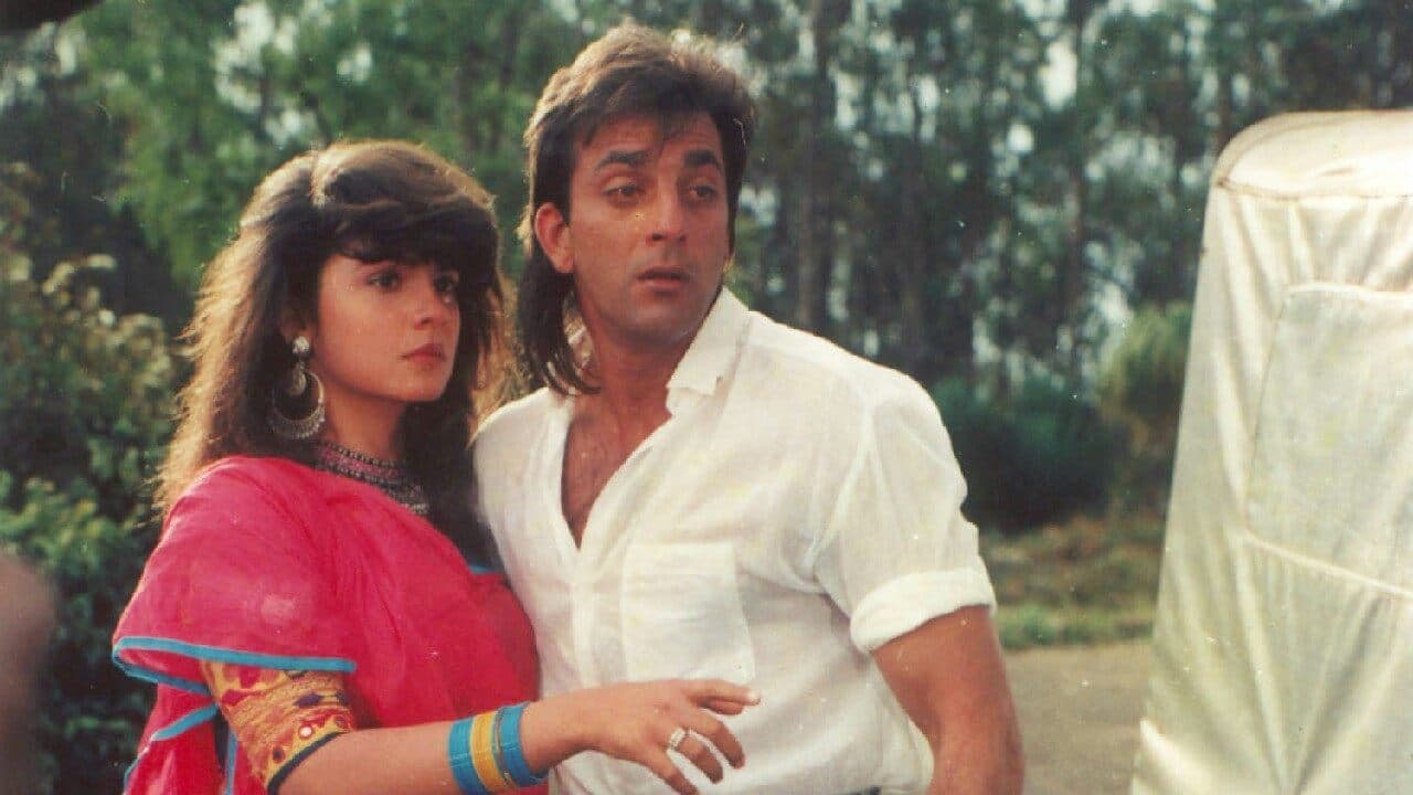 Backdrop for सड़क