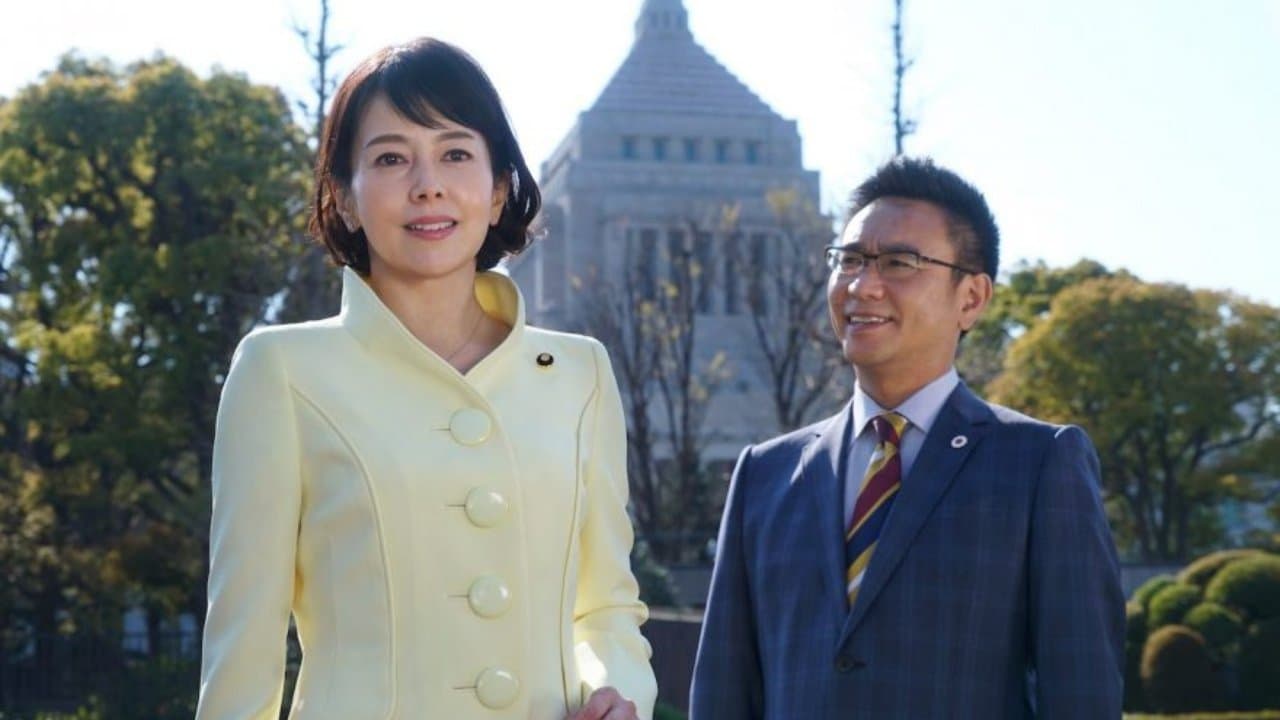Backdrop for お花のセンセイ