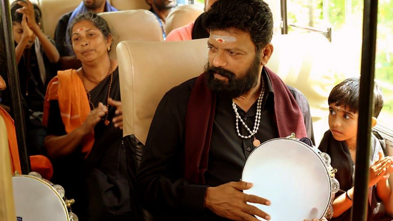Backdrop for വേദം