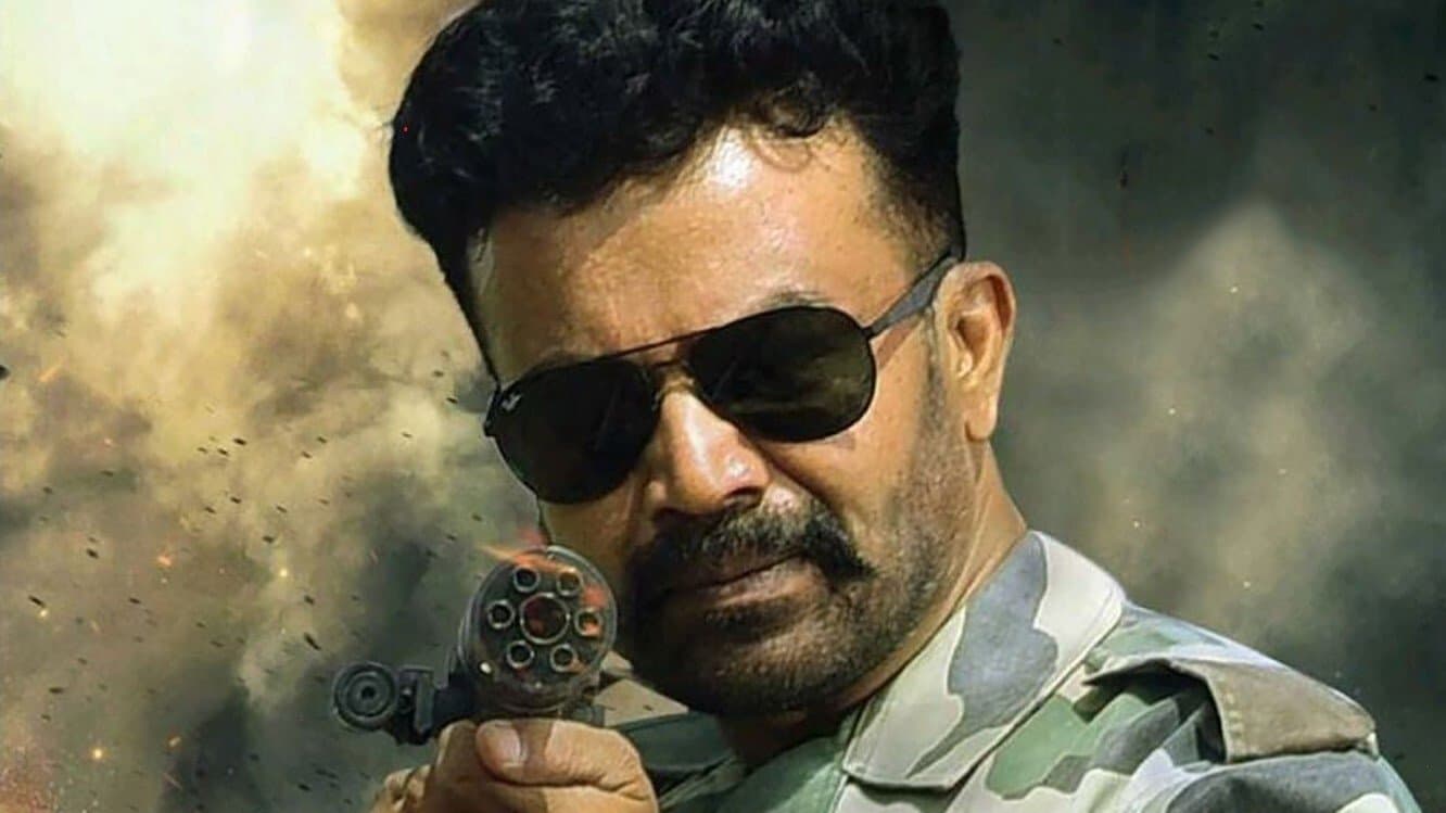 Backdrop for பார்டர்