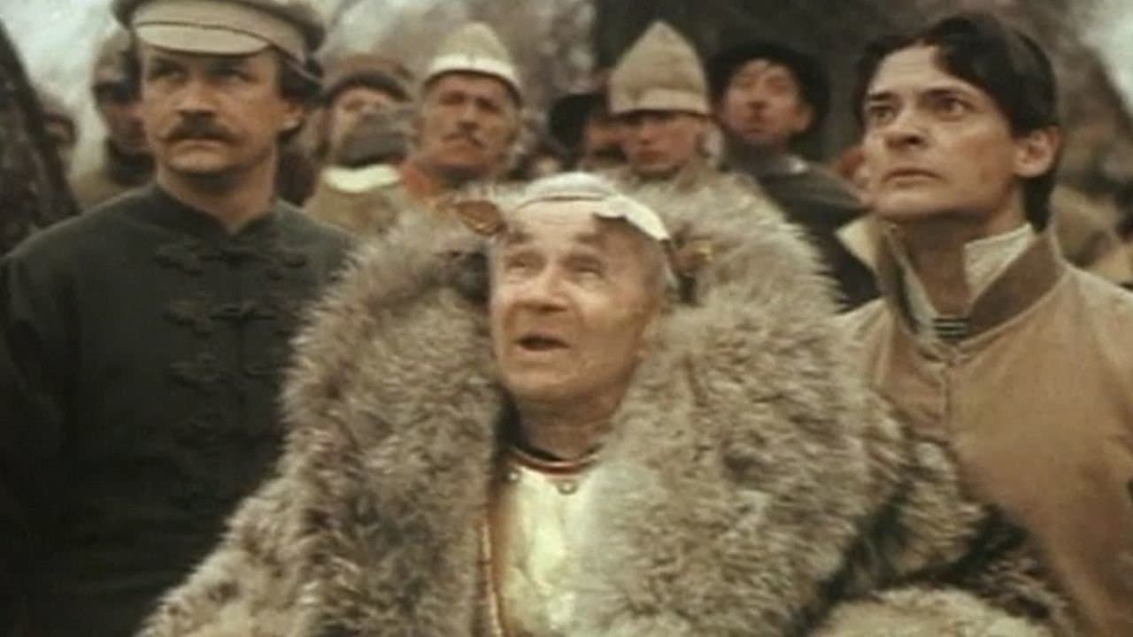Backdrop for На помощь, братцы!