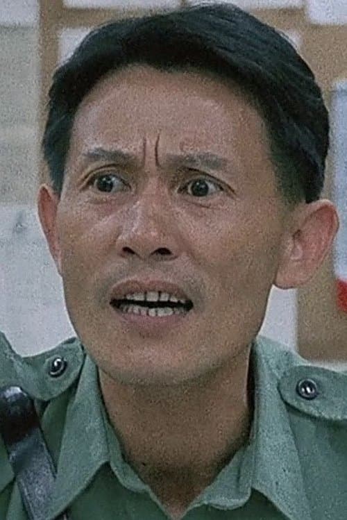伍國健