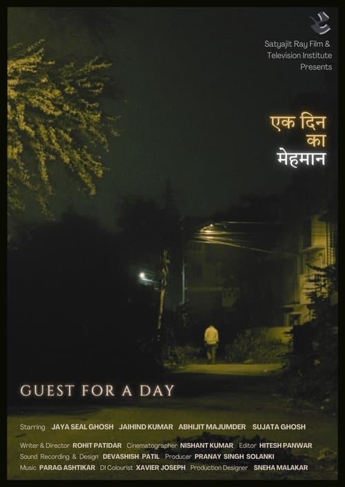 Ek Din Ka Mehman