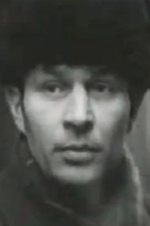 У. Розберг