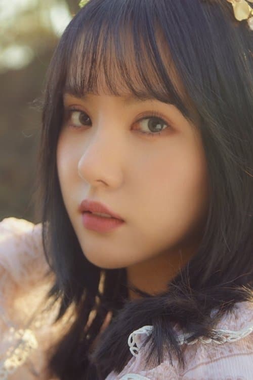 은하