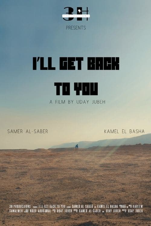 برجعلك