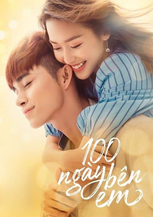 100 ngày bên em