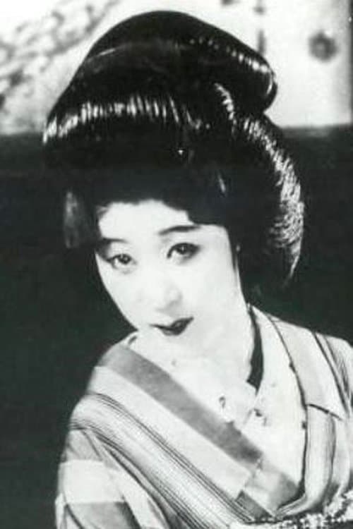 生野初子
