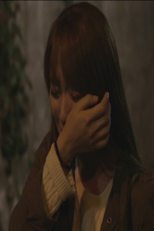 간절기