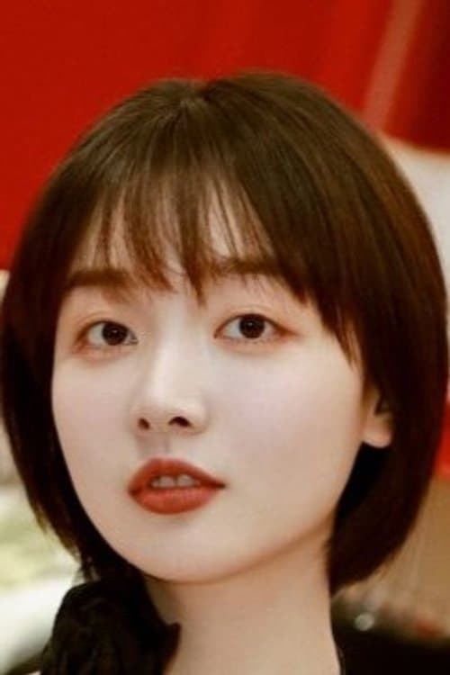 曹丹妮
