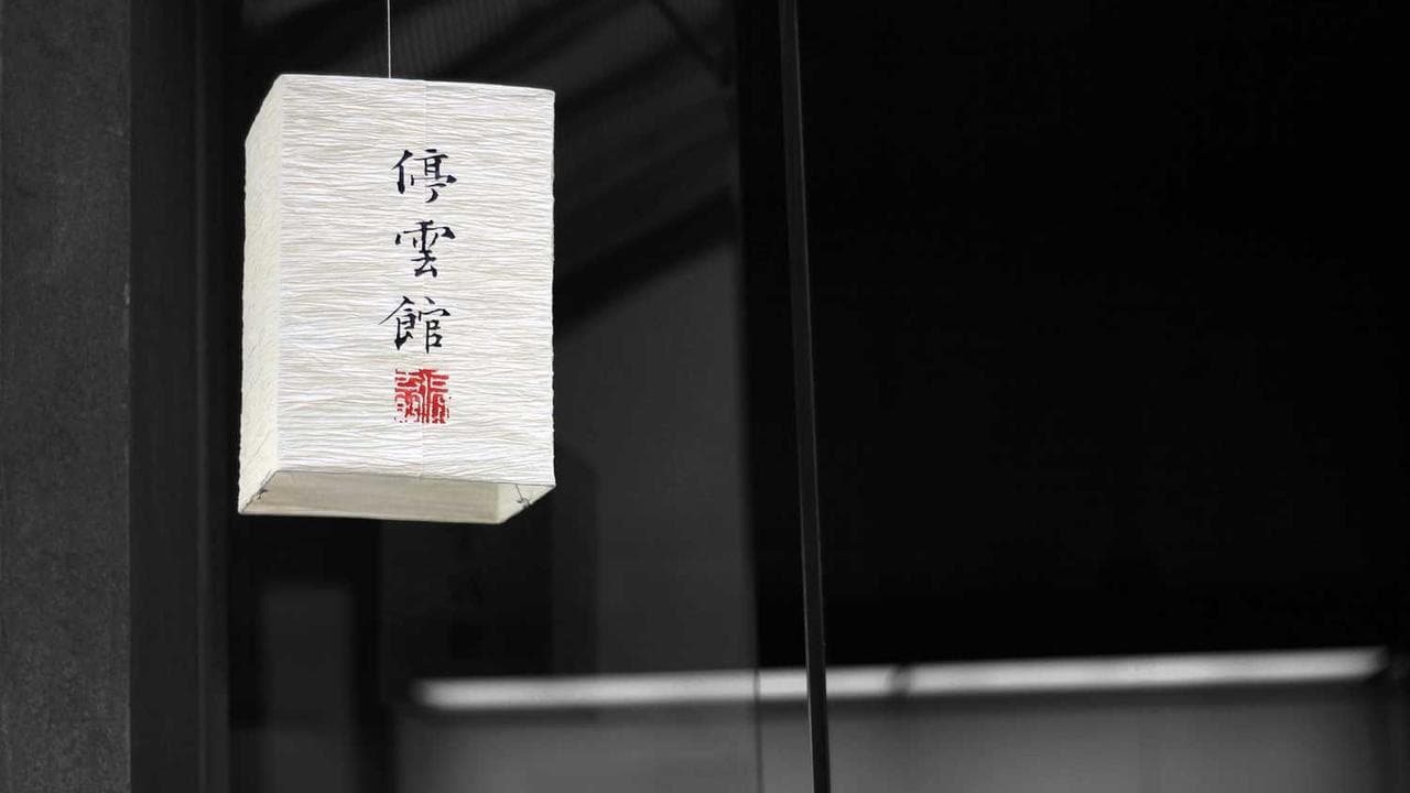 Achtergrond voor The Way of the Woman