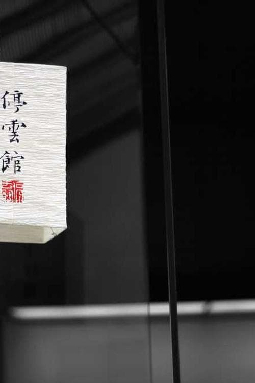 赵弘