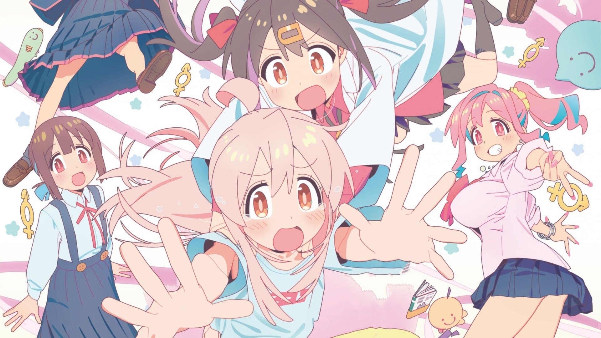 Backdrop for お兄ちゃんはおしまい!