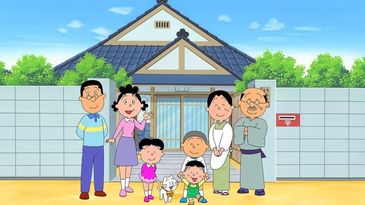 Backdrop for サザエさん