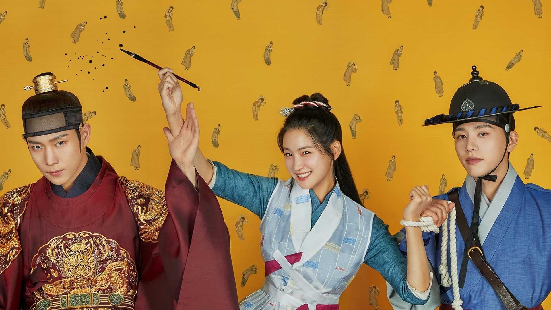 Backdrop for 금혼령, 조선 혼인 금지령