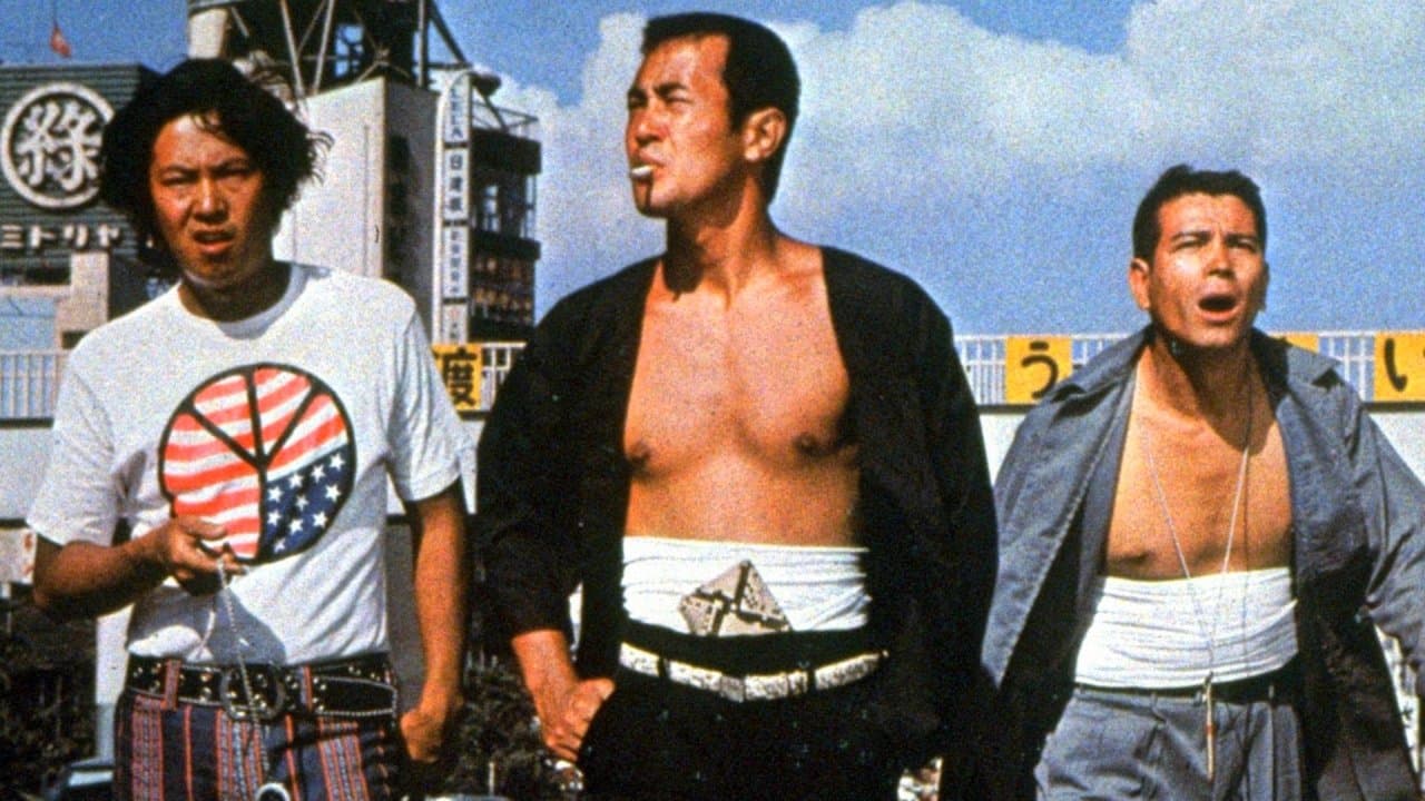 Backdrop for 悪の親衛隊