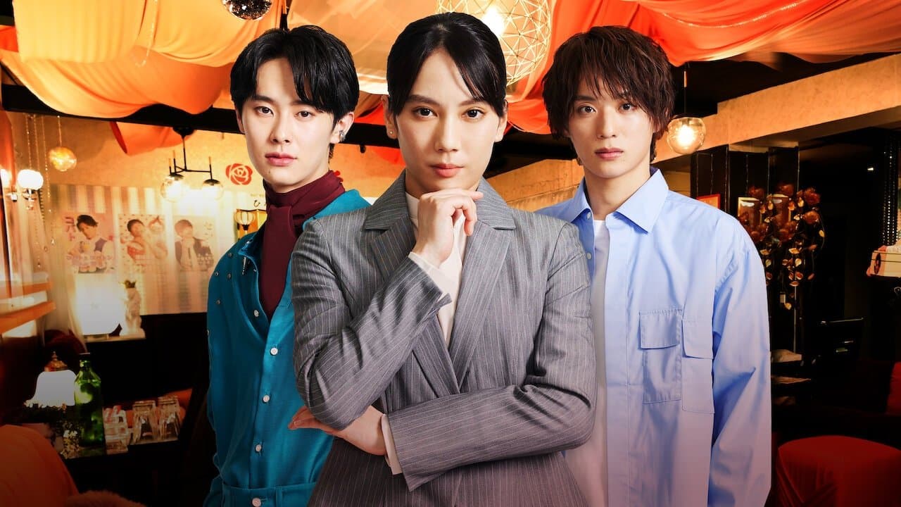 Backdrop for 埼玉のホスト