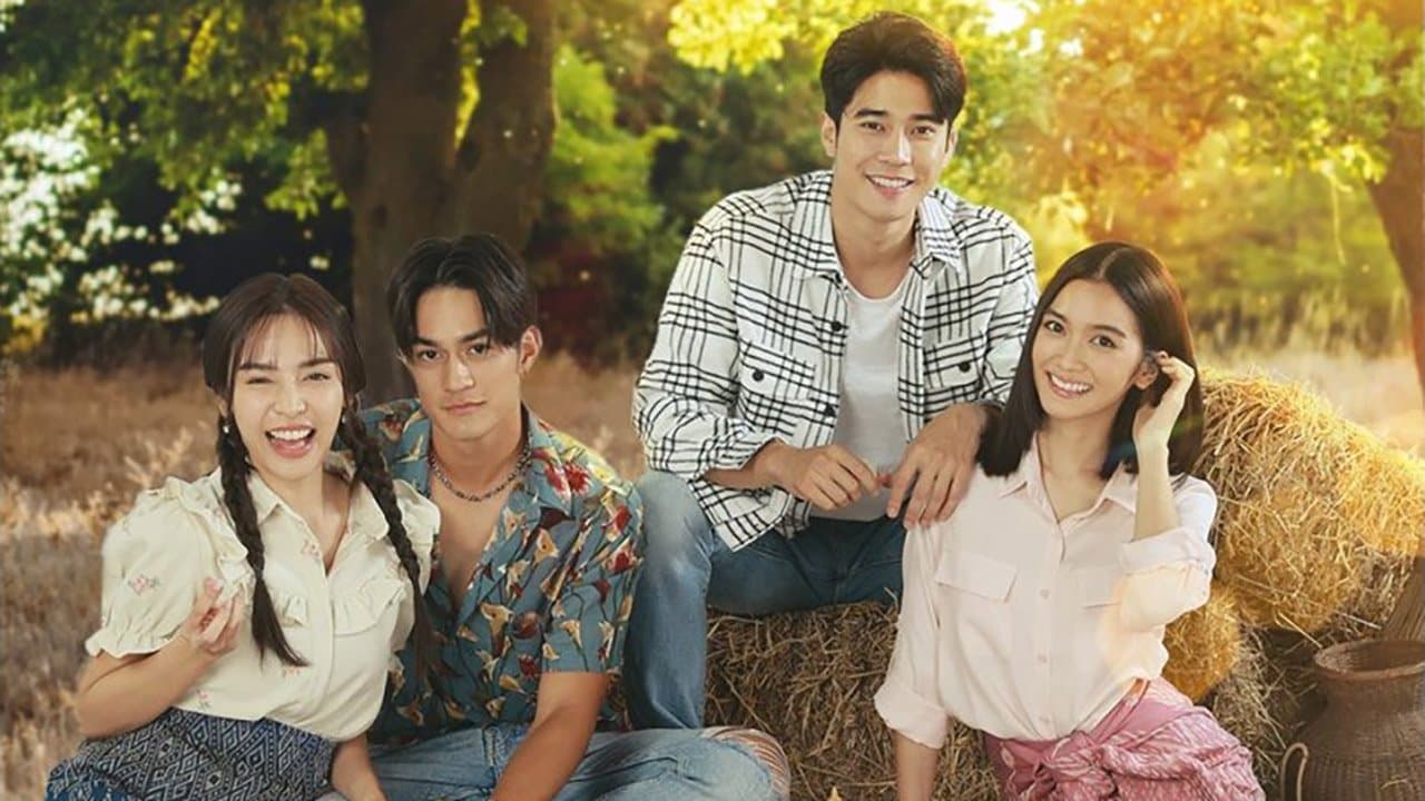 Backdrop for ฮักหลายมายเลดี้