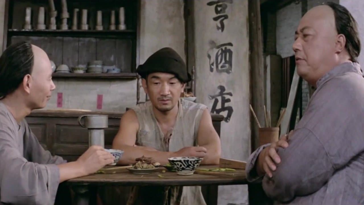 Backdrop for 阿Q正传