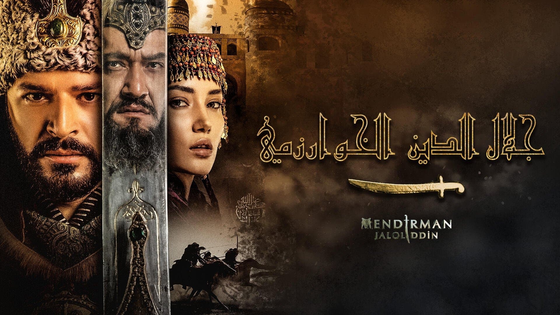 Backdrop for Bozkır Arslanı Celaleddin