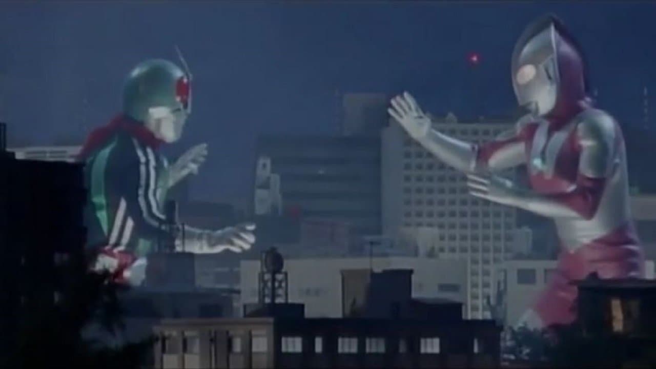 Backdrop for ウルトラマンVS仮面ライダー