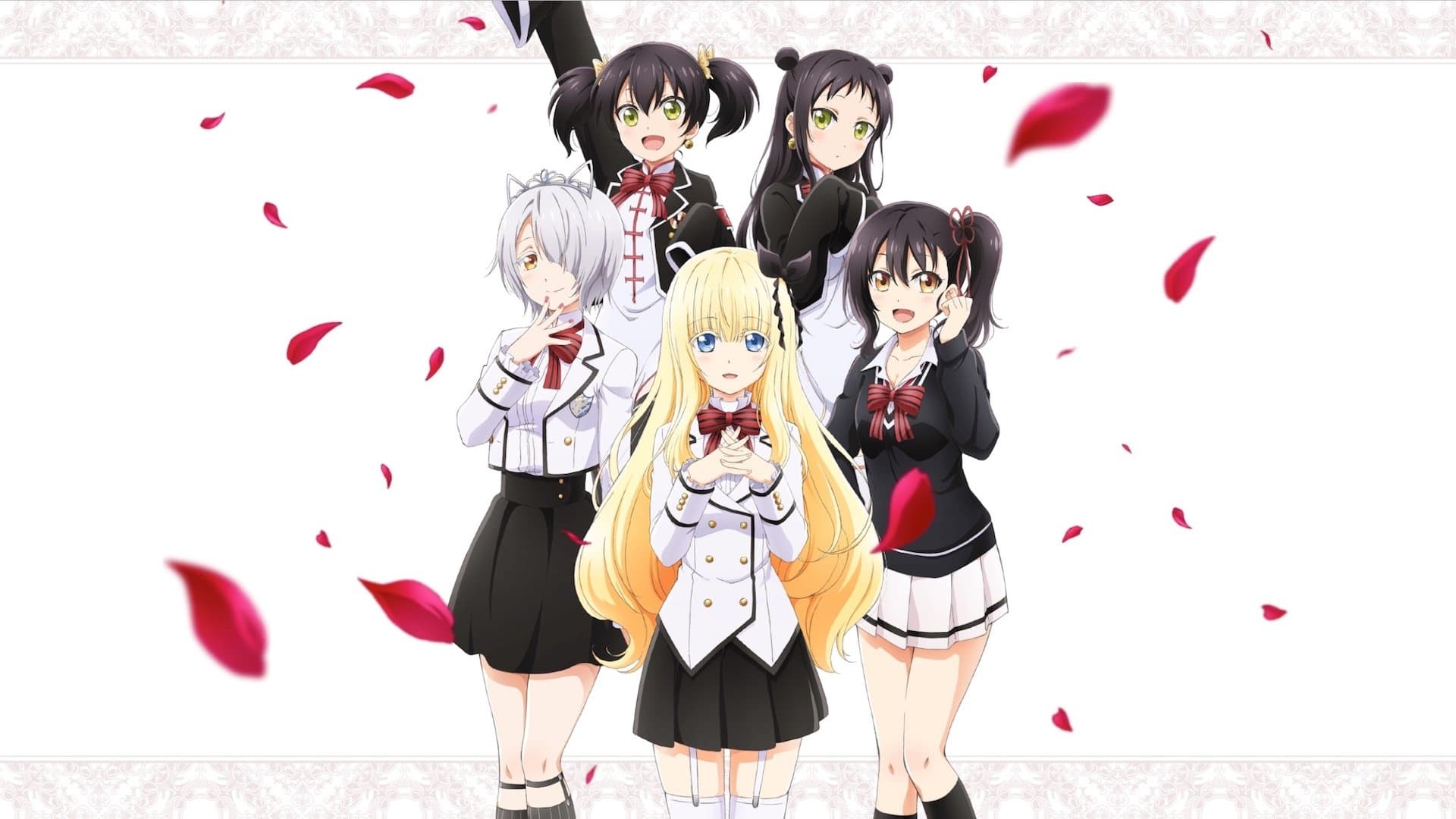 Backdrop for 寄宿学校のジュリエット