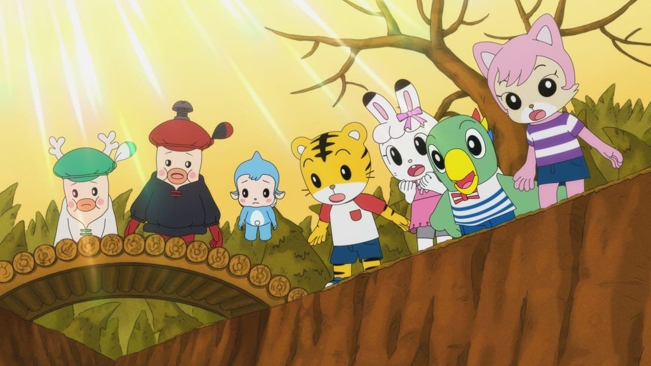 Backdrop for Gekijouban Shimajirou no wao!: Shimajirou to ehon no kuni